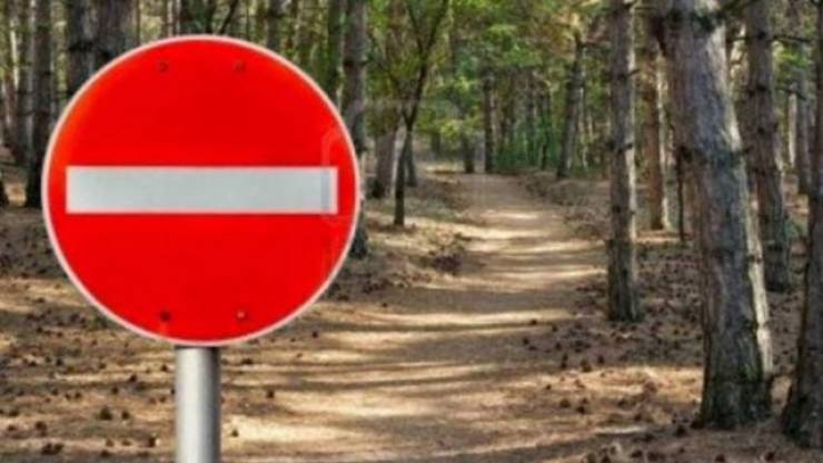 Απαγόρευση κυκλοφορίας σε δάση και άλση της Ημαθίας - Συστάσεις προς τους πολίτες