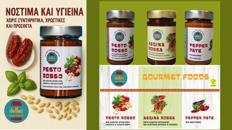 Dellas Natural Foods: &Alpha;&gamma;&alpha;&pi;&eta;&mu;έ&nu;&epsilon;&sigmaf; &nu;ό&sigma;&tau;&iota;&mu;&epsilon;&sigmaf; &kappa;&alpha;&iota; &upsilon;&gamma;&iota;&epsilon;&iota;&nu;έ&sigmaf; &gamma;&epsilon;ύ&sigma;&epsilon;&iota;&sigmaf; &chi;&omega;&rho;ί&sigmaf; &sigma;&upsilon;&nu;&tau;&eta;&rho;&eta;&tau;&iota;&kappa;ά, &zeta;ά&chi;&alpha;&rho;&eta;, &chi;&rho;&omega;&sigma;&tau;&iota;&kappa;έ&sigmaf;, &pi;&rho;ό&sigma;&theta;&epsilon;&tau;&alpha;!