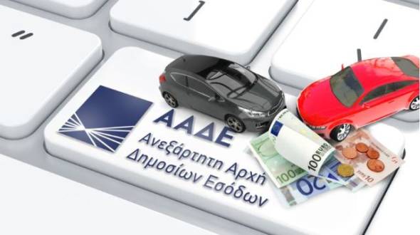 4 SOS για τα τέλη κυκλοφορίας: Πότε θα αναρτηθούν στην πλατφόρμα myCAR – Ποιοι κινδυνεύουν με πρόστιμο