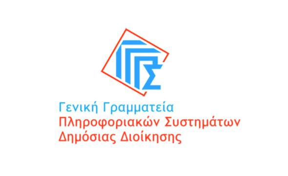 Προγραμματισμένη αναβάθμιση υποδομών της ΓΓΠΣΔΔ – Μη διαθεσιμότητα ηλεκτρονικών υπηρεσιών Παρασκευή 18/11 και ώρα 23:00 έως και Σάββατο 19/11 και ώρα 9:00