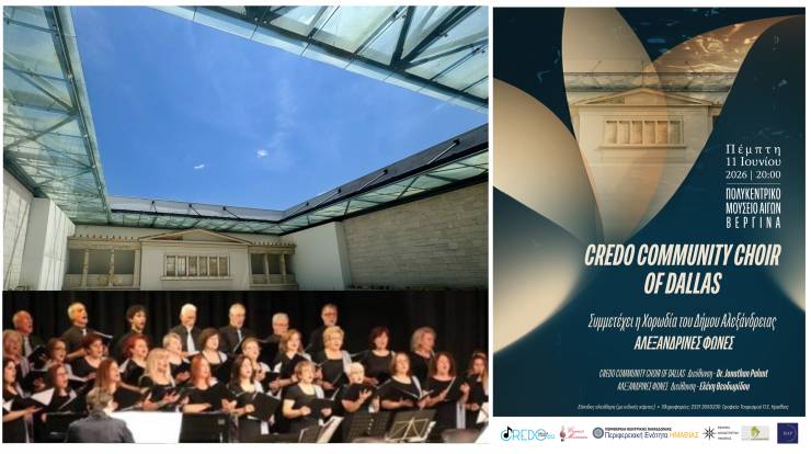 &Eta; Credo Community Choir of Dallas &sigma;&tau;&omicron; &Pi;&omicron;&lambda;&upsilon;&kappa;&epsilon;&nu;&tau;&rho;&iota;&kappa;ό &Mu;&omicron;&upsilon;&sigma;&epsilon;ί&omicron; &Alpha;&iota;&gamma;ώ&nu; &mu;&epsilon; &tau;&eta; &sigma;&upsilon;&mu;&mu;&epsilon;&tau;&omicron;&chi;ή &tau;&eta;&sigmaf; &Chi;&omicron;&rho;&omega;&delta;ί&alpha;&sigmaf; &Alpha;&Lambda;&Epsilon;&Xi;&Alpha;&Nu;&Delta;&Rho;&Iota;&Nu;&Epsilon;&Sigma; &Phi;&Omega;&Nu;&Epsilon;&Sigma; &tau;&eta;&nu; &Pi;έ&mu;&pi;&tau;&eta; 11 &Iota;&omicron;&upsilon;&nu;ί&omicron;&upsilon;
