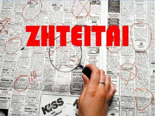 &Epsilon;&tau;&alpha;&iota;&rho;&epsilon;ί&alpha; &sigma;&tau;&eta;&nu; &Alpha;&lambda;&epsilon;&xi;ά&nu;&delta;&rho;&epsilon;&iota;&alpha; &Zeta;&Eta;&Tau;&Alpha; &Gamma;&Iota;&Alpha;  &Pi;&Rho;&Omicron;&Sigma;&Lambda;&Eta;&Psi;&Eta; &Tau;&Epsilon;&Chi;&Nu;&Omicron;&Lambda;&Omicron;&Gamma;&Omicron; &Mu;&Eta;&Chi;&Alpha;&Nu;&Omicron;&Lambda;&Omicron;&Gamma;&Omicron; &Mu;&Eta;&Chi;&Alpha;&Nu;&Iota;&Kappa;&Omicron;