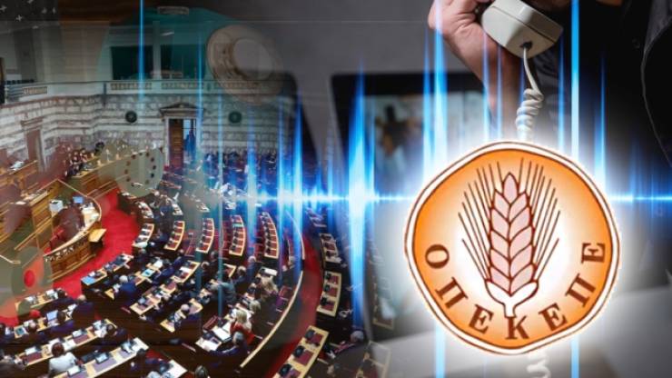 ΟΠΕΚΕΠΕ: «Ταρίφες» έως 80% από τις επιδοτήσεις και νέοι διάλογοι «φωτιά» - Πώς οργανώθηκε το κύκλωμα