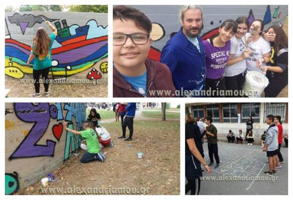 4&eta; &Pi;&alpha;&nu;&epsilon;&lambda;&lambda;ή&nu;&iota;&alpha; &Eta;&mu;έ&rho;&alpha; &Sigma;&chi;&omicron;&lambda;&iota;&kappa;&omicron;ύ &Alpha;&theta;&lambda;&eta;&tau;&iota;&sigma;&mu;&omicron;ύ &sigma;&tau;&omicron; 2&omicron; &Gamma;&upsilon;&mu;&nu;ά&sigma;&iota;&omicron; &Alpha;&lambda;&epsilon;&xi;ά&nu;&delta;&rho;&epsilon;&iota;&alpha;&sigmaf;