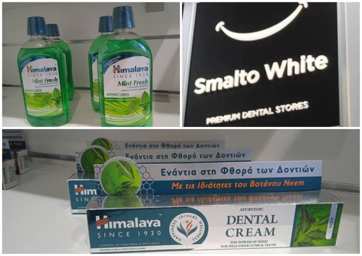 Smalto white: Οι προσφορές σε προϊόντα στοματικής υγιεινής συνεχίζονται!