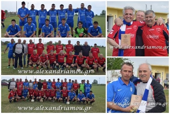 ΑΕ Σχοινά – Οι βραβεύσεις των παλαίμαχων και το φιλικό (Φώτο)