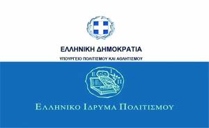 Στις 25 έως και 28 Νοεμβρίου 2021, η 18η Διεθνής Έκθεση Βιβλίου Θεσσαλονίκης