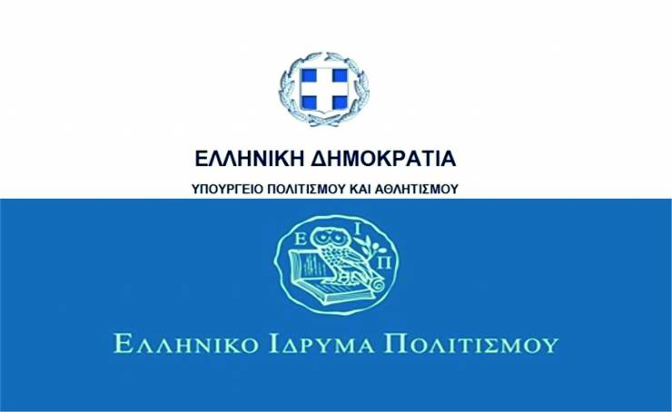 Στις 25 έως και 28 Νοεμβρίου 2021, η 18η Διεθνής Έκθεση Βιβλίου Θεσσαλονίκης