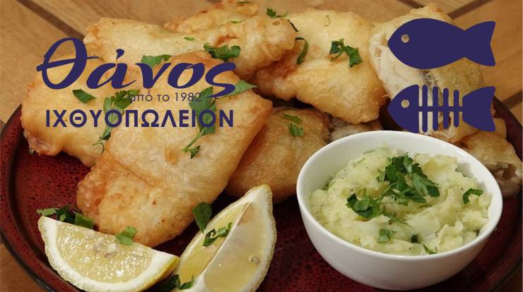 &Kappa;ά&theta;&epsilon; &Pi;έ&mu;&pi;&tau;&eta; &tau;&rho;ώ&mu;&epsilon; &tau;&omicron;&nu; &kappa;&alpha;&lambda;ύ&tau;&epsilon;&rho;&omicron; &Mu;&pi;&alpha;&kappa;&alpha;&lambda;&iota;ά&rho;&omicron; &mu;&epsilon; &Sigma;&kappa;&omicron;&rho;&delta;&alpha;&lambda;&iota;ά&hellip;&sigma;&tau;&omicron; &Iota;&chi;&theta;&upsilon;&omicron;&pi;&omega;&lambda;&epsilon;ί&omicron; &Theta;ά&nu;&omicron;&sigmaf;, &phi;&upsilon;&sigma;&iota;&kappa;ά!