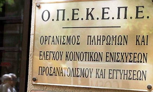 &Omicron;&Pi;&Epsilon;&Kappa;&Epsilon;&Pi;&Epsilon;:Έ&omega;&sigmaf; &tau;&omicron; &tau;έ&lambda;&omicron;&sigmaf; &tau;&eta;&sigmaf; &epsilon;&beta;&delta;&omicron;&mu;ά&delta;&alpha;&sigmaf; &eta; &epsilon;&xi;&iota;&sigma;&omega;&tau;&iota;&kappa;ή 2013 &kappa;&alpha;&iota; 2014