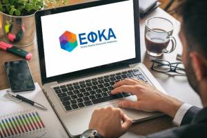 e-ΕΦΚΑ: Σύνταξη με ένα κλικ από τον Ιούνιο