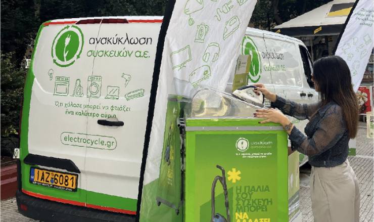 Το Van της «Ανακύκλωση Συσκευών Α.Ε.» στη Νάουσα