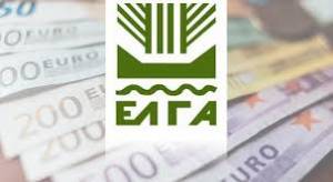 ΕΛΓΑ: Την Παρασκευή αποζημιώσεις 34,8 εκατ. ευρώ σε 15.778 δικαιούχους