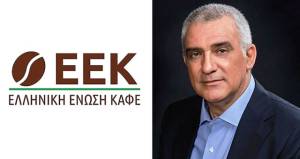 Ελληνική Ένωση Καφέ: Νέος πρόεδρος ο Τάσος Γιάγκογλου
