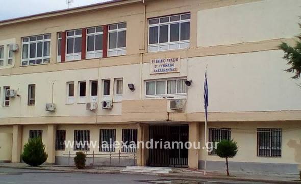 &Pi;ώ&sigmaf; &gamma;ί&nu;&omicron;&nu;&tau;&alpha;&iota; &omicron;&iota; &mu;&epsilon;&tau;&alpha;&theta;έ&sigma;&epsilon;&iota;&sigmaf; &epsilon;&kappa;&pi;&alpha;&iota;&delta;&epsilon;&upsilon;&tau;&iota;&kappa;ώ&nu; &pi;&rho;&omega;&tau;&omicron;&beta;ά&theta;&mu;&iota;&alpha;&sigmaf; &Epsilon;&kappa;&pi;&alpha;ί&delta;&epsilon;&upsilon;&sigma;&eta;&sigmaf; &sigma;&chi;&omicron;&lambda;&iota;&kappa;&omicron;ύ έ&tau;&omicron;&upsilon;&sigmaf; 2017-18 (&epsilon;&gamma;&kappa;ύ&kappa;&lambda;&iota;&omicron;&sigmaf;)