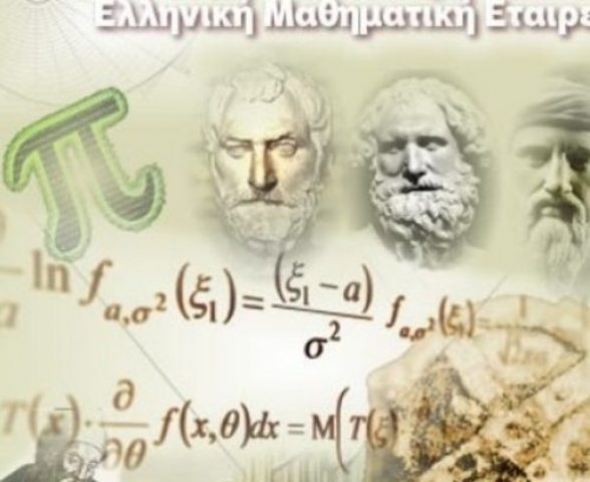 Επιτυχόντες διαγωνισμού ΕΥΚΛΕΙΔΗΣ 2017-Ο Θ. Λαζής από την Αλεξάνδρεια