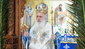 &Pi;&Omicron;&Iota;&Mu;&Alpha;&Nu;&Tau;&Omicron;&Rho;&Iota;&Kappa;&Eta; &Epsilon;&Gamma;&Kappa;&Upsilon;&Kappa;&Lambda;&Iota;&Omicron;&Sigma; &Theta;&Epsilon;&Omicron;&Phi;&Alpha;&Nu;&Epsilon;&Iota;&Omega;&Nu;