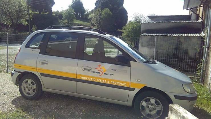 Πλατύ:Έκλεψαν το αυτοκίνητο για το «Βοήθεια στο Σπίτι» του Δήμου Αλεξάνδρειας!