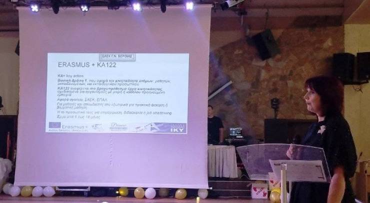 &Epsilon;&pi;&iota;&tau;&upsilon;&chi;ή&sigmaf; &Delta;&iota;&epsilon;&xi;&alpha;&gamma;&omega;&gamma;ή &Epsilon;&sigma;&pi;&epsilon;&rho;ί&delta;&alpha;&sigmaf; &Delta;&iota;ά&chi;&upsilon;&sigma;&eta;&sigmaf; &Alpha;&pi;&omicron;&tau;&epsilon;&lambda;&epsilon;&sigma;&mu;ά&tau;&omega;&nu; Erasmus+ &alpha;&pi;ό &tau;&eta; &Sigma;&Alpha;&Epsilon;&Kappa; &Gamma;.&Nu;. &Beta;έ&rho;&omicron;&iota;&alpha;&sigmaf;