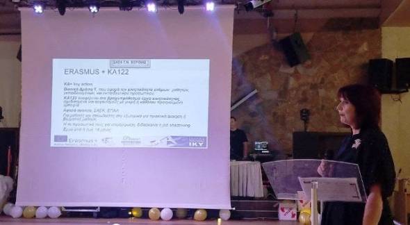 &Epsilon;&pi;&iota;&tau;&upsilon;&chi;ή&sigmaf; &Delta;&iota;&epsilon;&xi;&alpha;&gamma;&omega;&gamma;ή &Epsilon;&sigma;&pi;&epsilon;&rho;ί&delta;&alpha;&sigmaf; &Delta;&iota;ά&chi;&upsilon;&sigma;&eta;&sigmaf; &Alpha;&pi;&omicron;&tau;&epsilon;&lambda;&epsilon;&sigma;&mu;ά&tau;&omega;&nu; Erasmus+ &alpha;&pi;ό &tau;&eta; &Sigma;&Alpha;&Epsilon;&Kappa; &Gamma;.&Nu;. &Beta;έ&rho;&omicron;&iota;&alpha;&sigmaf;