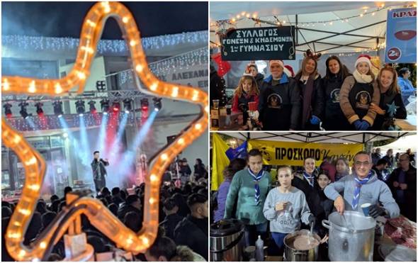 Ά&nu;&alpha;&psi;&epsilon; &tau;&omicron; &Chi;&rho;&iota;&sigma;&tau;&omicron;&upsilon;&gamma;&epsilon;&nu;&nu;&iota;ά&tau;&iota;&kappa;&omicron; &Delta;έ&nu;&tau;&rho;&omicron; &sigma;&tau;&eta;&nu; &Alpha;&lambda;&epsilon;&xi;ά&nu;&delta;&rho;&epsilon;&iota;&alpha; &mu;&epsilon; &tau;&omicron;&nu; &Kappa;&omega;&nu;&sigma;&tau;&alpha;&nu;&tau;ί&nu;&omicron; &Nu;ά&zeta;&eta;!