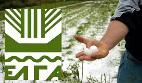 &Alpha;&nu;&alpha;&kappa;&omicron;&iota;&nu;ώ&theta;&eta;&kappa;&alpha;&nu; &tau;&alpha; &pi;&omicron;&rho;ί&sigma;&mu;&alpha;&tau;&alpha; &gamma;&iota;&alpha; &tau;&omicron; &chi;&alpha;&lambda;ά&zeta;&iota; &tau;&eta;&sigmaf; 26&eta;&sigmaf; &Alpha;&pi;&rho;&iota;&lambda;ί&omicron;&upsilon; 2023 &gamma;&iota;&alpha; &tau;&eta; &Delta;/&Kappa; &Nu;&eta;&sigma;ί&omicron;&upsilon;