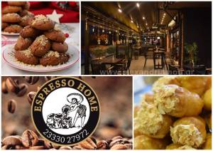 Μύρισε Χριστούγεννα στο ESPRESSO HOME με γλυκές νοστιμιές και αλμυρές απολαύσεις !!!