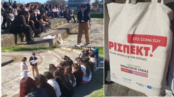 &Epsilon;&kappa;&pi;&alpha;&iota;&delta;&epsilon;&upsilon;&tau;&iota;&kappa;ή &Delta;&rho;ά&sigma;&eta; &gamma;&iota;&alpha; &tau;&eta;&nu; &Upsilon;&gamma;&epsilon;ί&alpha; &kappa;&alpha;&iota; &tau;&eta;&nu; &Upsilon;&gamma;&iota;&epsilon;&iota;&nu;ή &tau;&eta;&sigmaf; Έ&mu;&mu;&eta;&nu;&omicron;&upsilon; &Rho;ύ&sigma;&eta;&sigmaf; &upsilon;&lambda;&omicron;&pi;&omicron;ί&eta;&sigma;&epsilon; &tau;&omicron; &Pi;&alpha;&rho;ά&rho;&tau;&eta;&mu;&alpha; &Rho;&omicron;&mu;ά &tau;&omicron;&upsilon; &Kappa;έ&nu;&tau;&rho;&omicron;&upsilon; &Kappa;&omicron;&iota;&nu;ό&tau;&eta;&tau;&alpha;&sigmaf; &tau;&omicron;&upsilon; &Delta;ή&mu;&omicron;&upsilon; &Alpha;&lambda;&epsilon;&xi;ά&nu;&delta;&rho;&epsilon;&iota;&alpha;&sigmaf;