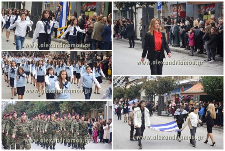 Η Παρέλαση για την επέτειο της 18ης Οκτωβρίου στην Αλεξάνδρεια!(ΦΩΤΟ-ΒΙΝΤΕΟ)